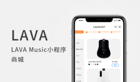 LAVA Music小程序