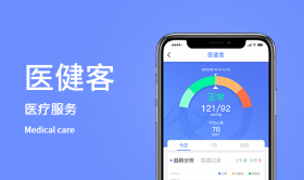 医健客-血压检测医护服务一体化APP