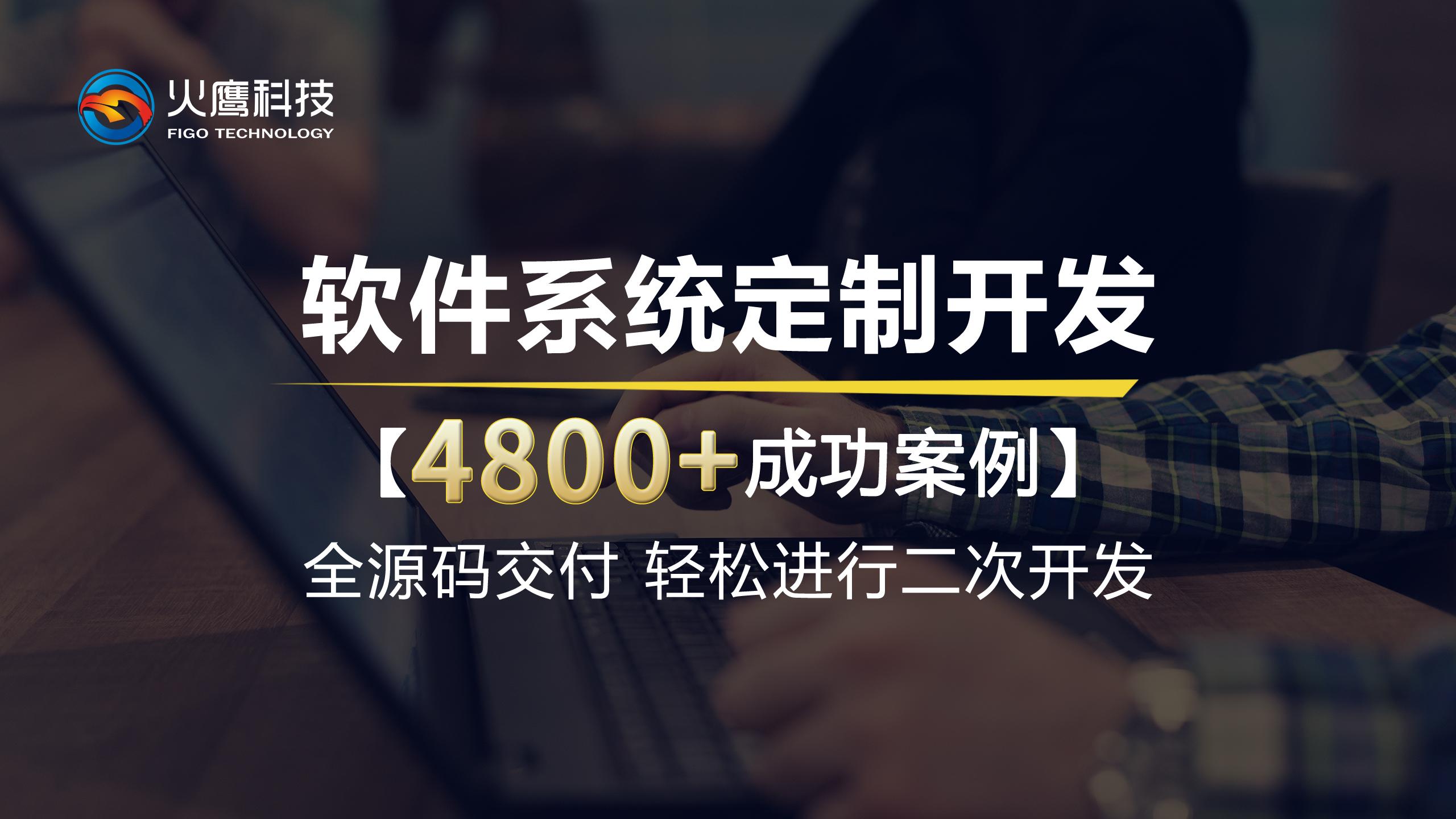 雷火电竞怎么做软件开发？软件开发流程八个步骤(图3)