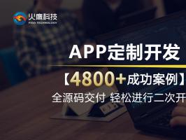 幼儿早教APP软件应该为用户提供哪些服务呢？