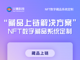 元宇宙与NFT乍一看不懂，仔细看有点意思