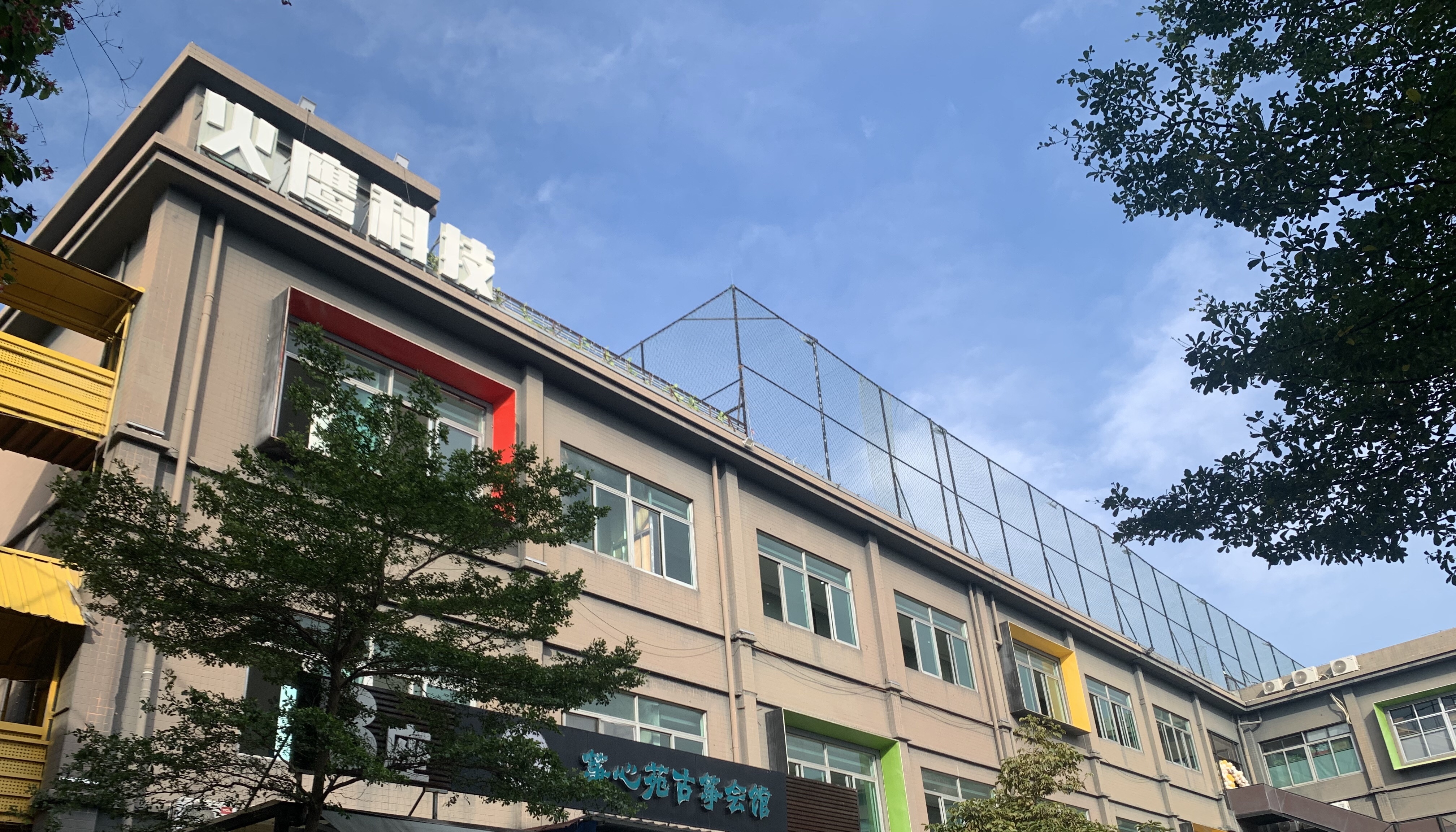 开发APP的流程是怎么样的？